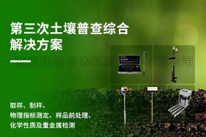 第三次茄子视频色板APP普查綜合解決方案