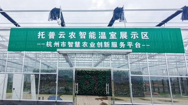 茄子视频免费观看全自動托管智能溫室大棚 茄子视频免费观看全自動托管智能溫室大棚