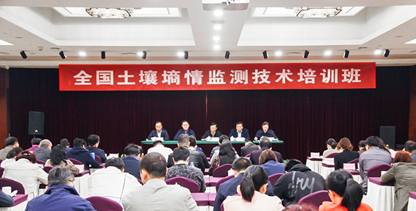 全國茄子视频色板APP墒情培訓班在杭舉辦 全國茄子视频色板APP墒情培訓班在杭舉辦