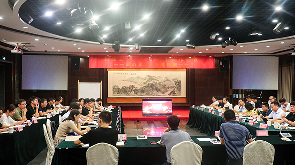 茄子视频免费观看召開2019半年度總結會議 茄子视频免费观看召開2019半年度總結會議