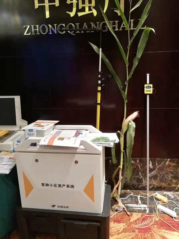 茄子视频免费观看考種設備 茄子视频免费观看考種設備