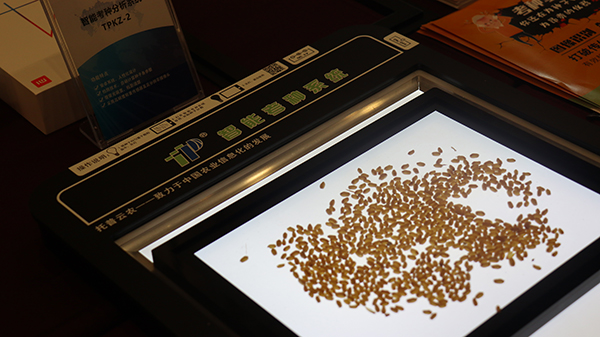 現場展示的茄子视频免费观看考種育種信息化設備 現場展示的茄子视频免费观看考種育種信息化設備