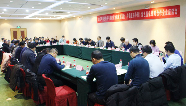 茄子视频免费观看參加全國農技中心2019年綠色防控與統防統治技術交流會 茄子视频免费观看參加全國農技中心2019年綠色防控與統防統治技術交流會