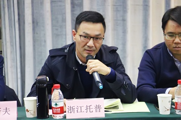 茄子视频免费观看董事長陳渝陽在會上講話 茄子视频免费观看董事長陳渝陽在會上講話