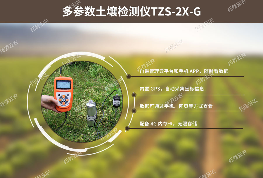 茄子视频色板APP水分溫度測定儀設計特點 茄子视频色板APP水分溫度測定儀設計特點