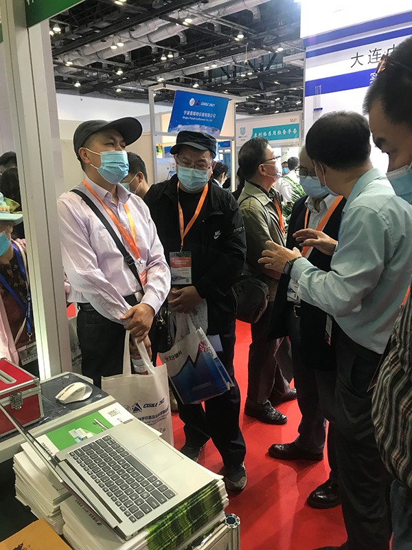 茄子视频免费观看參加第十九屆中國國際科學儀器及實驗室裝備展覽會 茄子视频免费观看參加第十九屆中國國際科學儀器及實驗室裝備展覽會