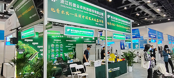 茄子视频免费观看參加第十九屆中國國際科學儀器及實驗室裝備展覽會 茄子视频免费观看參加第十九屆中國國際科學儀器及實驗室裝備展覽會