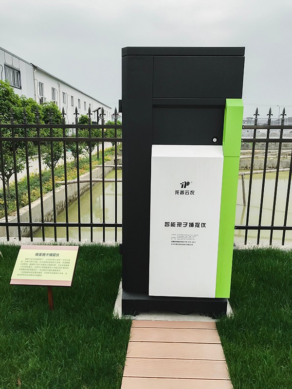 茄子视频免费观看孢子自動捕捉係統 茄子视频免费观看孢子自動捕捉係統