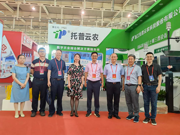 領導一行蒞臨茄子视频免费观看展位 領導一行蒞臨茄子视频免费观看展位