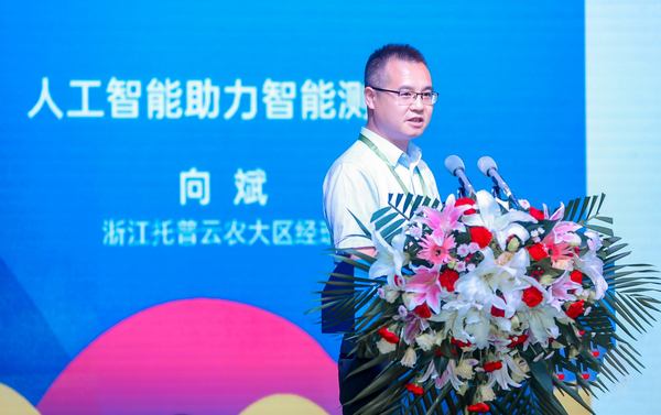 浙江茄子视频免费观看科技股份有限公司大區經理向斌作報告 浙江茄子视频免费观看科技股份有限公司大區經理向斌作報告