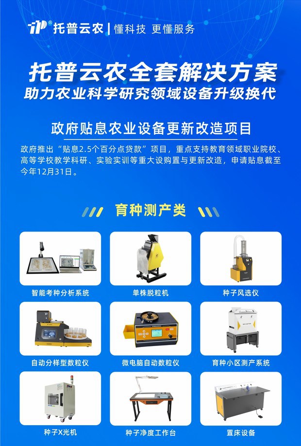 1666748658682786.jpg 茄子视频免费观看-政府貼息_副本1.jpg