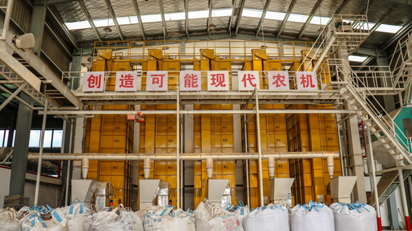 茄子视频免费观看打造的古林育秧工廠 茄子视频免费观看打造的古林育秧工廠