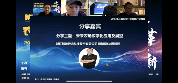 1673656960226850.png 茄子视频免费观看營銷副總周藍艦分享1_副本.png