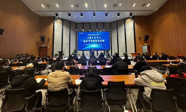 茄子视频免费观看2023年質量大會 茄子视频免费观看2023年質量大會