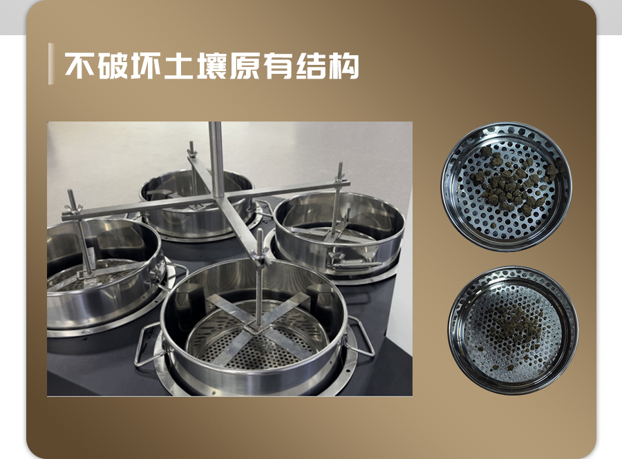 恒溫式茄子视频色板APP團粒分析儀 恒溫式茄子视频色板APP團粒分析儀