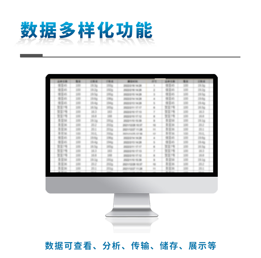 小型自動氣象站 小型自動氣象站