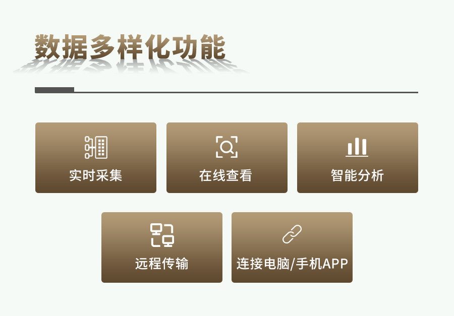 茄子视频色板APP肥料養分檢測儀 茄子视频色板APP肥料養分檢測儀