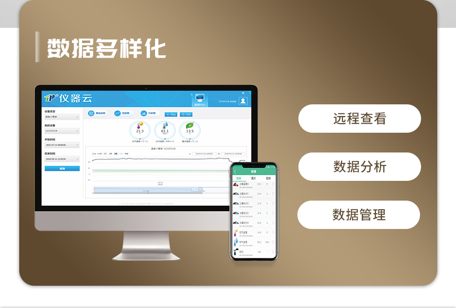 茄子视频色板APP水分監測站 茄子视频色板APP水分監測站
