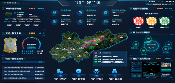 1679715820270631.png 美好蘭溪_副本.png