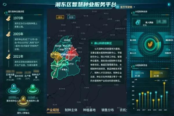 1684380750254858.jpg 圖片8(1).jpg