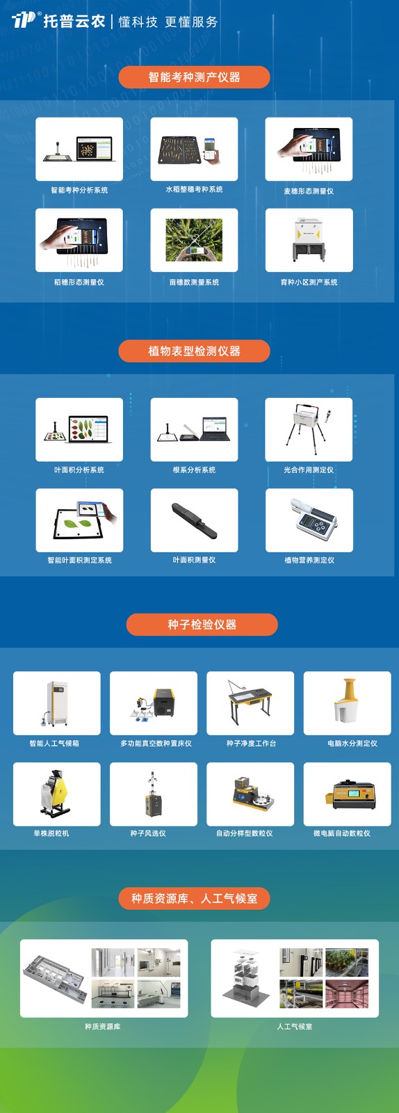 1704186008790239.jpg 茄子污视频网站下载線上海報.jpg