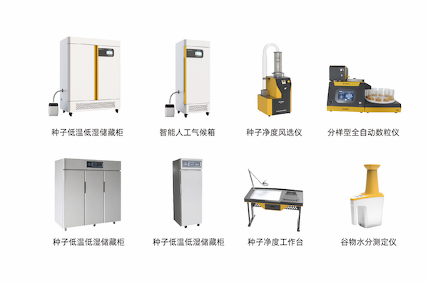 1713583849739039.jpg 5茄子污视频网站下载檢驗儀器.jpg