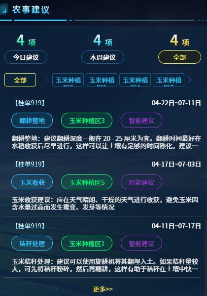 1750671252536005.png 圖片4_副本.png
