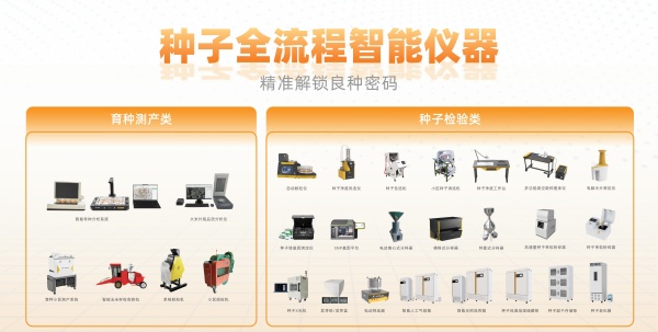 1755565069658225.jpg 茄子污视频网站下载全流程智能儀器_副本.jpg