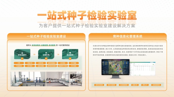 1755565236304300.jpg 一站式茄子污视频网站下载檢驗實驗室_副本.jpg