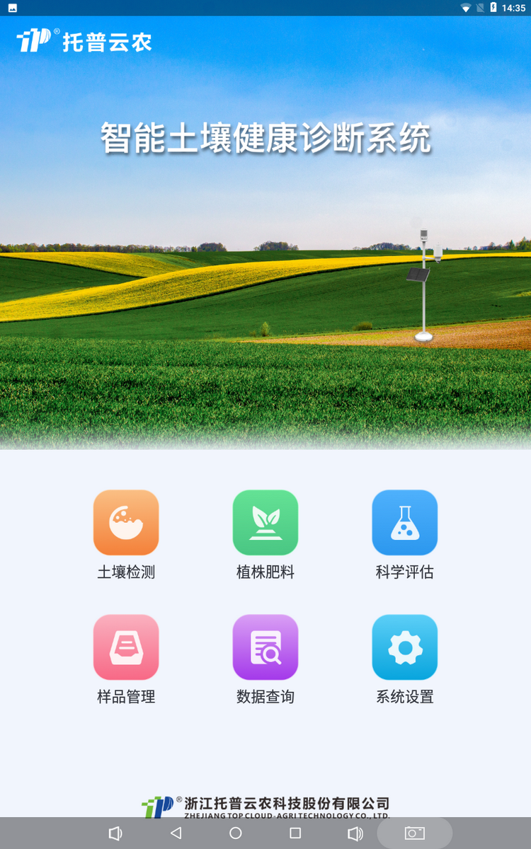 1774595611971666.png 茄子视频色板APP多參數檢測儀-1.png