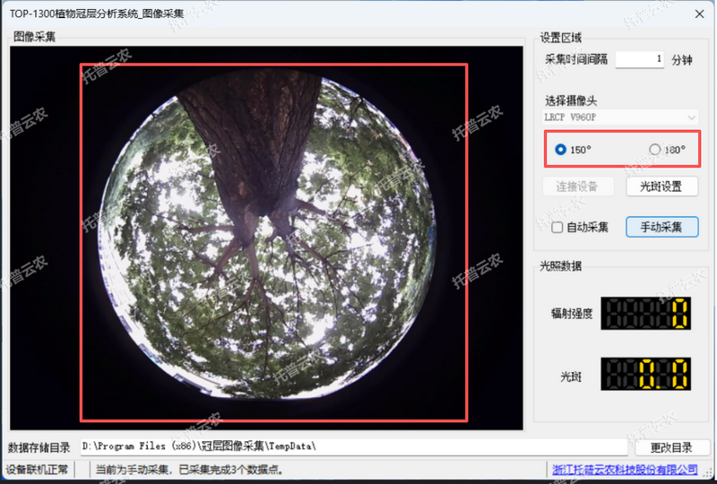 1786953855973705.png 微信圖片_20260812171902_11883_189.png